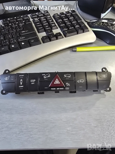 1648702810 Бутони централна конзола за Mercedes ML 320 W164 03754806, снимка 1