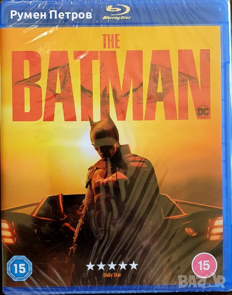 Продавам нов блу рей БАТМАН - специално издание в 2 диска с БГ субтитри !, снимка 1