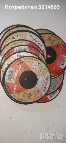Дискове за рязане  fischer 230mm 1.9mm, снимка 1
