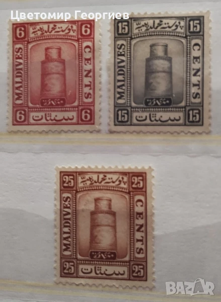 Малдиви 1933 г.   К.3, снимка 1