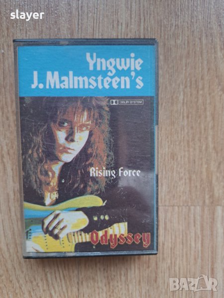 Оригинална касета Yngwie Malmsteen БалкантонБалкантон, снимка 1