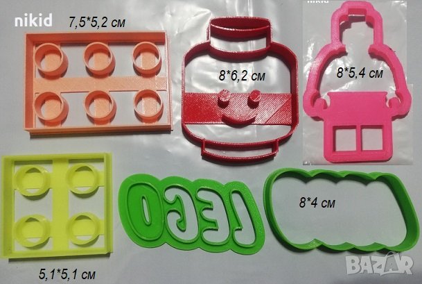 Лего lego Пластмасов резец форма за тесто бисквитки фондан, снимка 1