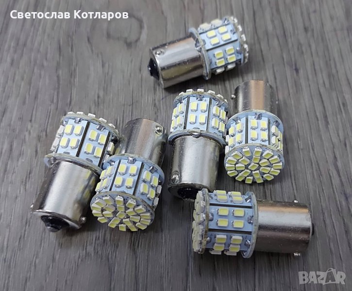 диодни крушки 24 волта стоп мигач 50 диода лед, снимка 1