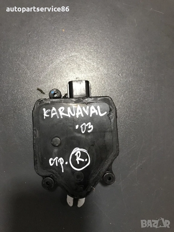 Актуатор на бравата на задната дясна врата за KIA Carnival 2.9 CRDi (2002–2006), снимка 1
