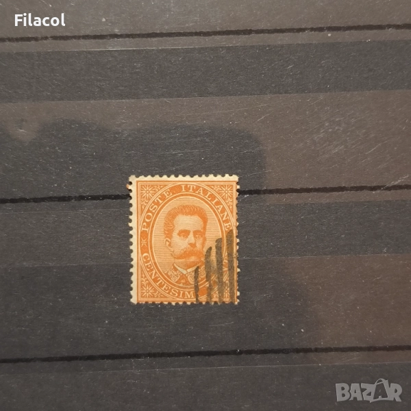 Италия 1879 г. Крал Умберто I, снимка 1