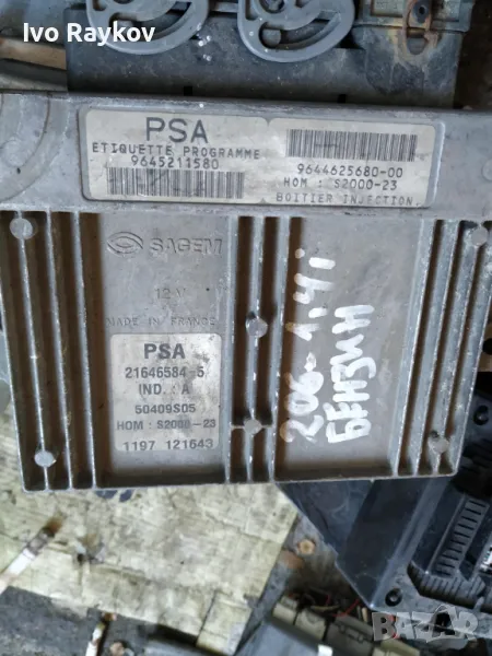 Компютър контролер 9645211580 21646584-5 Peugeot, снимка 1