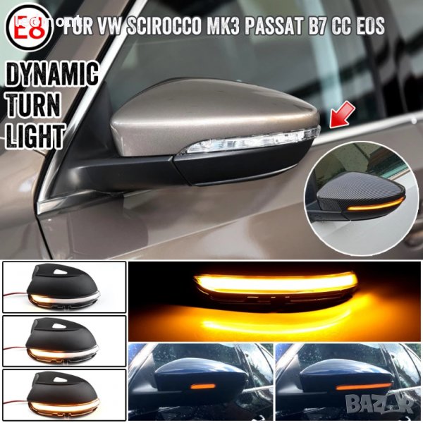 Мигачи огледало  LED индикатор, бягащ мигач огледало, Led мигачи за огледала Passat B7 Jetta MK6, снимка 1