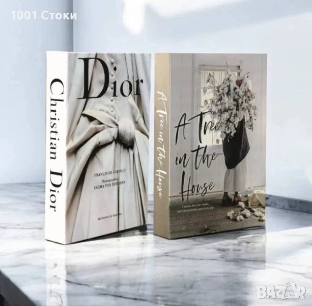2броя Декоративни Кутии Книга Dior , снимка 1