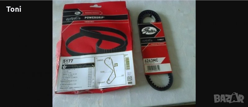 Ремъци Gates 5177 и Gates 6263 MC, снимка 1