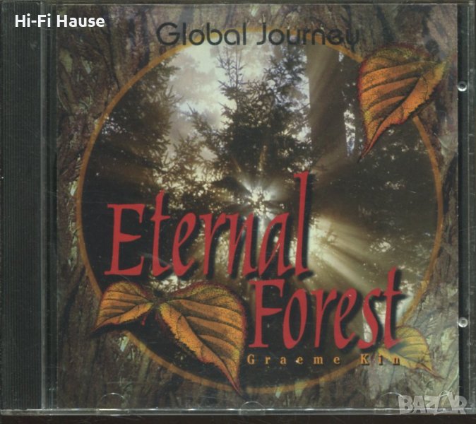 Global Journeu-Eternal Forest, снимка 1