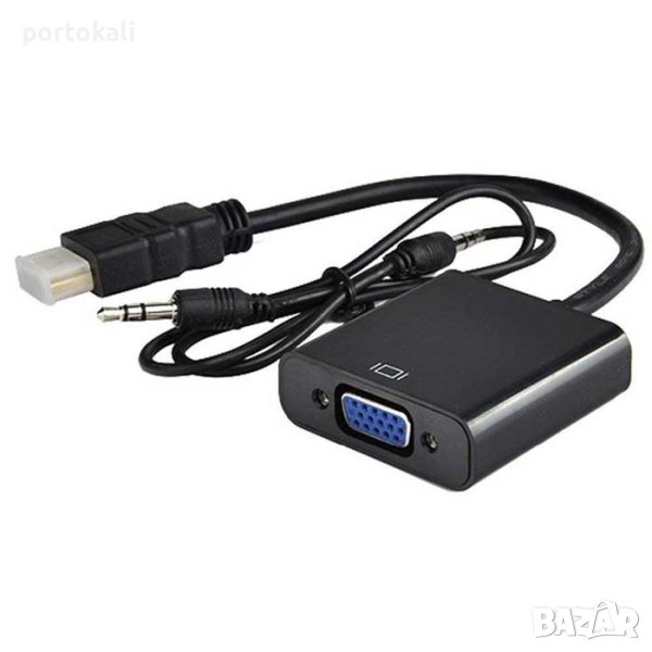 Адаптер HDMI(м) – VGA(ж) конвертор + Аудио, НОВ, снимка 1