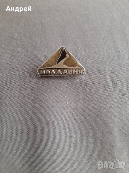 Значка Молдавия, снимка 1