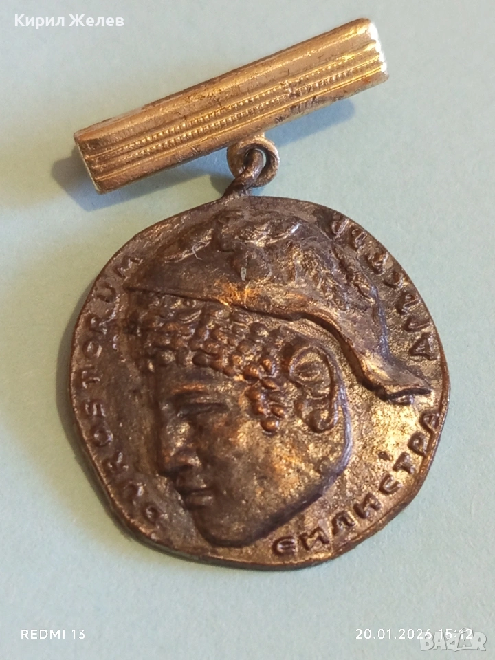 Рядка, значка СИЛИСТРА, ДОРОСТОЛ, ДРЪСТЪР за КОЛЕКЦИЯ 52021, снимка 1