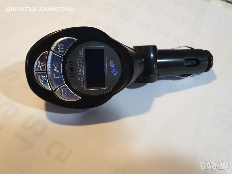 MP3 FM трансмитер за кола - SD & USB Flash.Като нов е, снимка 1