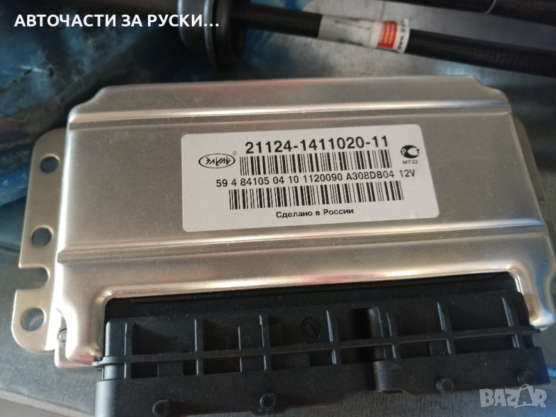 Компютър Лада 2112 нов руски бош, снимка 1
