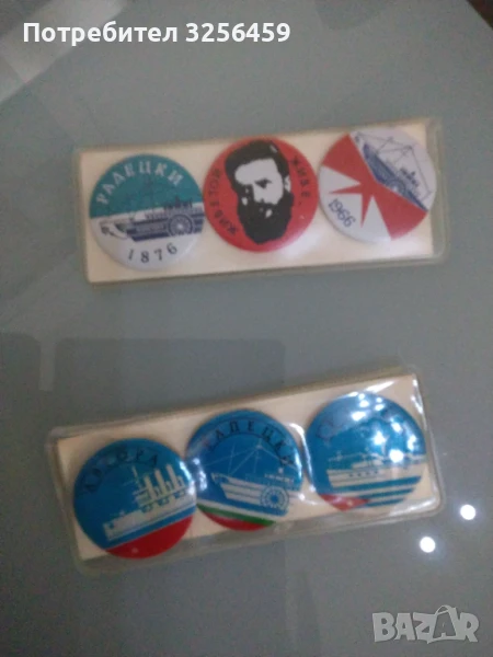 Значки параход Радецки, снимка 1