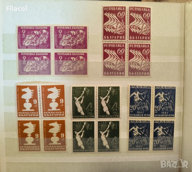 България 1947 Спорт Балкански игри Карета MNH, снимка 1