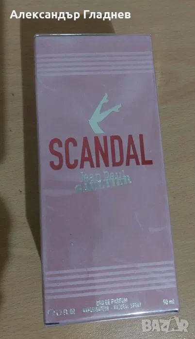 Jean Paul Gaultier Scandal - 50 ml, снимка 1