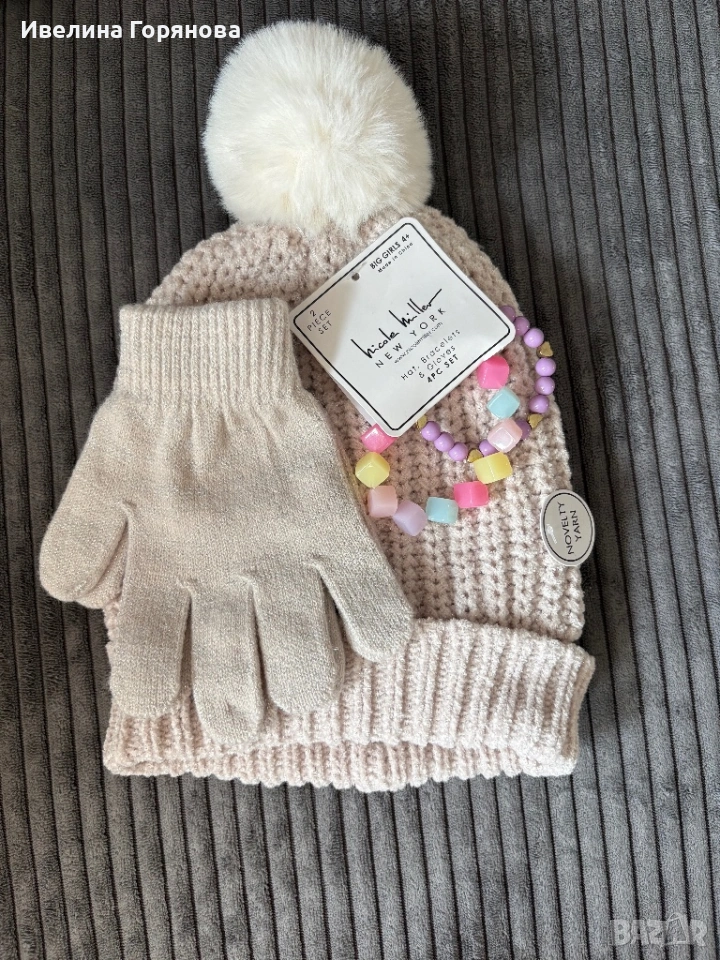 Детски комплект шапка, ръкавици и две гривни с мъниста р-р 3-4г, снимка 1