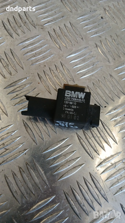 Реле BMW E46 3 2003г. 7506449-03 13318810 12637506449-03 , снимка 1