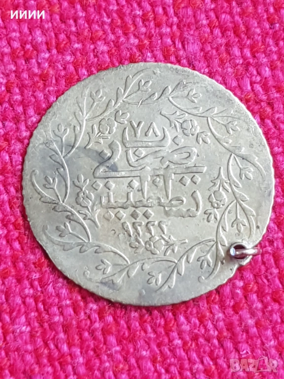 Османска монета пендар за накит , снимка 1