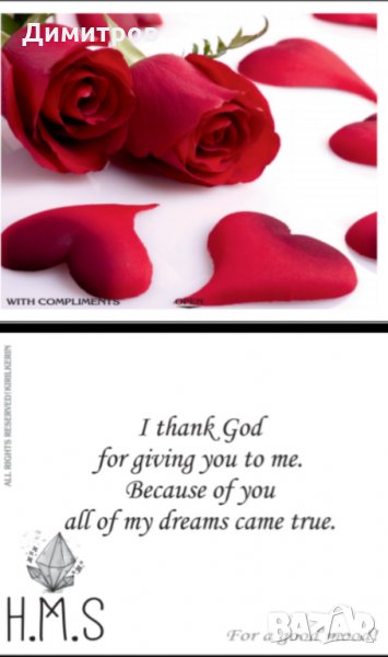 ПОРЪЧКА НА КЪСМЕТЧЕТА ЗА КАФЕ , снимка 1