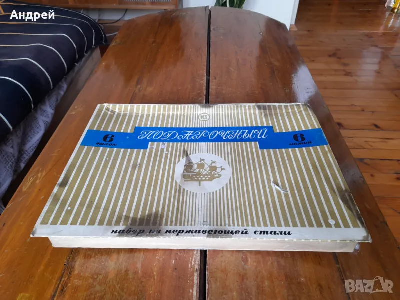 Стар Подаръчен комплект Прибори за хранене, снимка 1