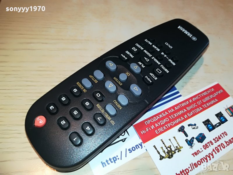 yamaha dvd remote control, снимка 1