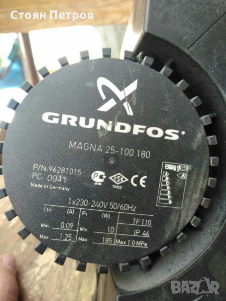 Циркулационна помпа Grundfos Magna, снимка 1