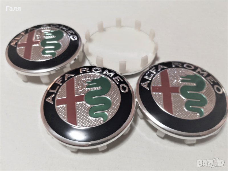 Капачки за джанти Алфа Ромео 60 мм, снимка 1
