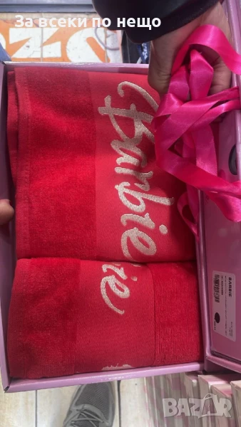 Barbie Луксозни Хавлии - 2бр. в кутия - Налични Различни Цветове Код E609, снимка 1