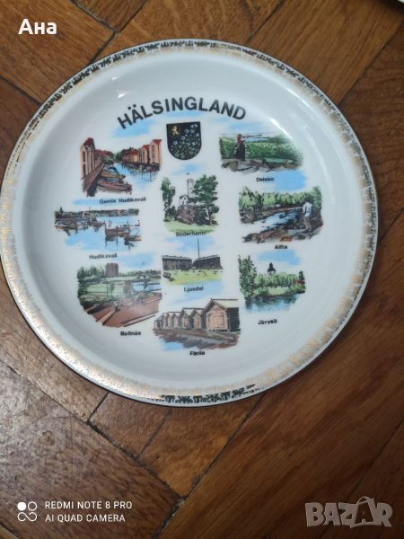 Красива порцеланова чиния , снимка 1