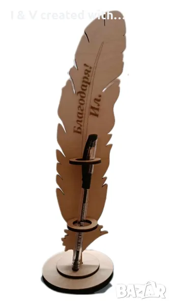 Поставка за химикал "Перо" , снимка 1