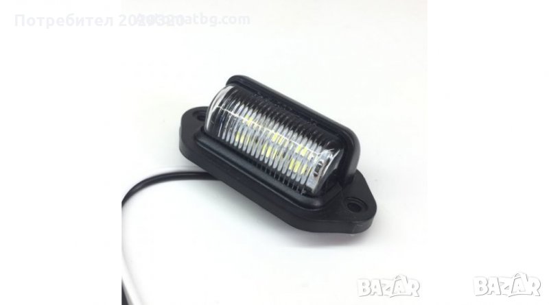 LED плафони за регистрационен номер , снимка 1