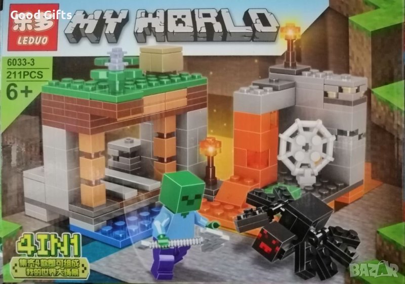 Конструктор Майнкрафт My world, Изоставената мина, 211части, снимка 1