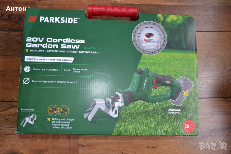 Нов акумулаторен трион Parkside 20V, снимка 1
