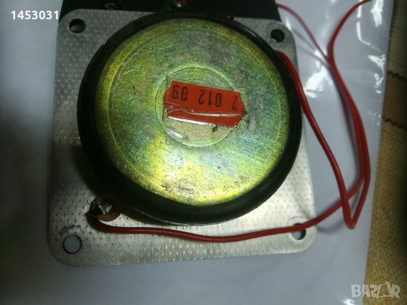 Високочестотни  Canton 2бр, снимка 1