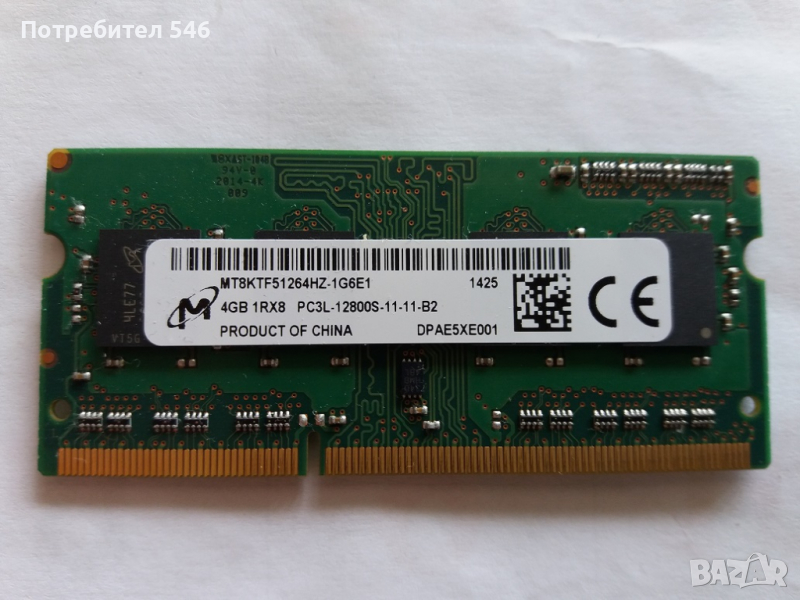 РАМ памет за лаптоп 4GB DD3 1600Mhz 204 pin, снимка 1
