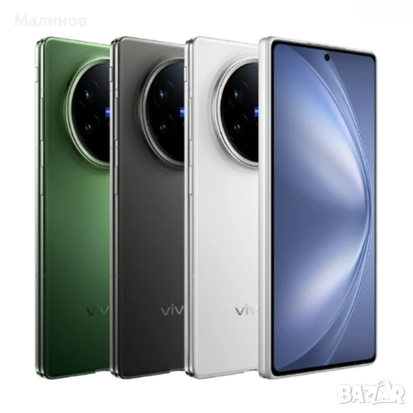 Vivo X Fold 5 Dual sim 5G с Android auto и глобален с BG меню от Get Mobile , снимка 1