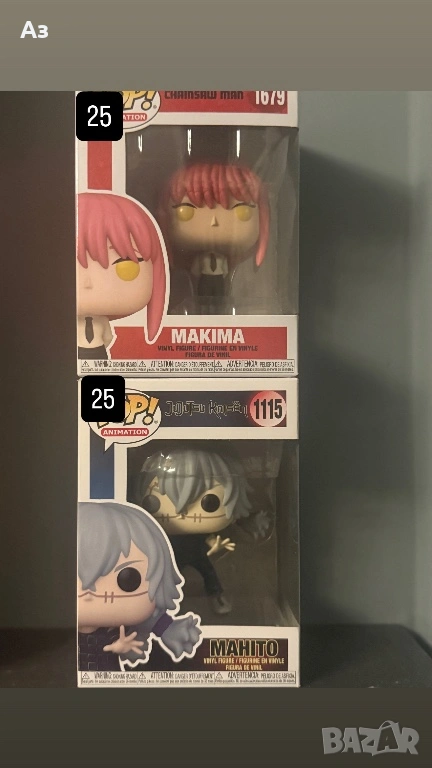 Anime funko pop/ аниме фънко поп фигурки, снимка 1