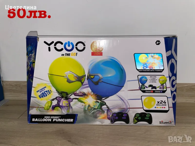 Детска играчка робо балони, снимка 1