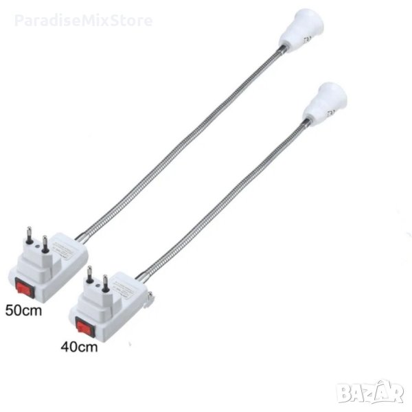 Гъвкав щепсел за фасунга, стенна лампа, снимка 1