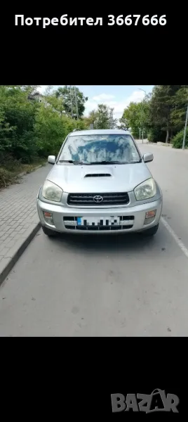 TOYOTA RAV4, снимка 1