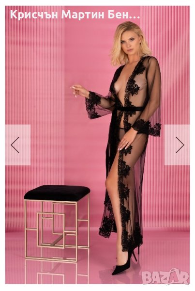 халат тюл с бродерия дълъг /л.хл, снимка 1