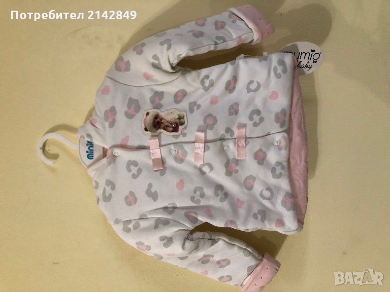 Връхна дреха, снимка 1