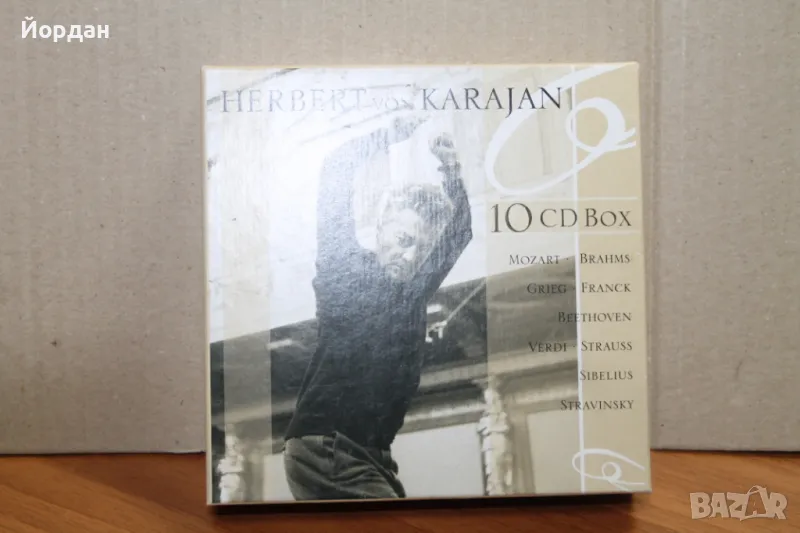 10 компакт диска на ''Херберт фон Караян'', снимка 1