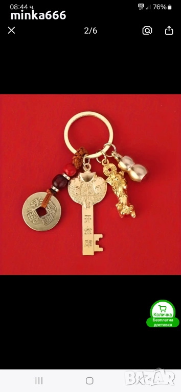 Амулет за късмет,здраве,успех и благополучие., снимка 1