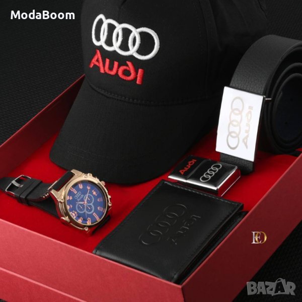 💥Audi уникален мъжки подаръчен комплект💥, снимка 1