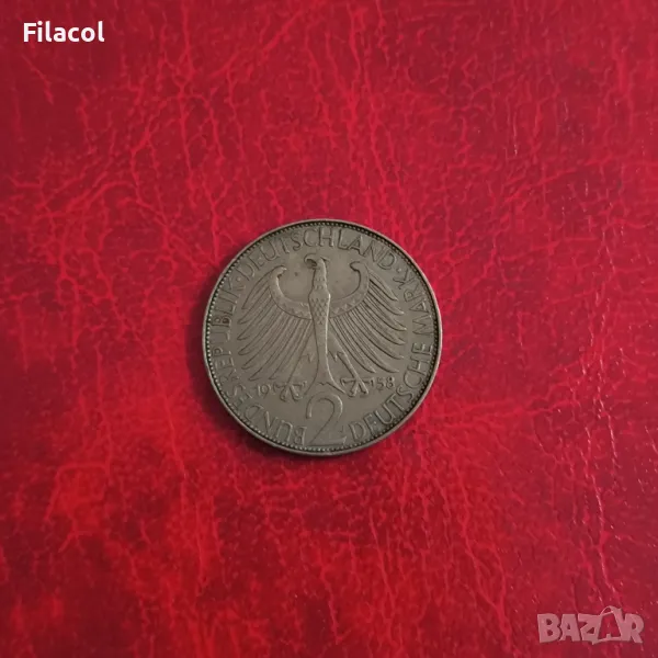 Германия 2 марки 1958 Макс Планк 'J' - Хамбург, снимка 1