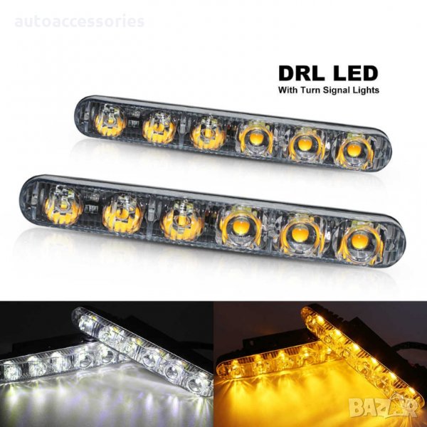 3000051384 Диодни Дневни светлини Amio , DRL  ,6 Диода.Функция мигач, снимка 1